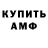 Метадон methadone Andrew Reva