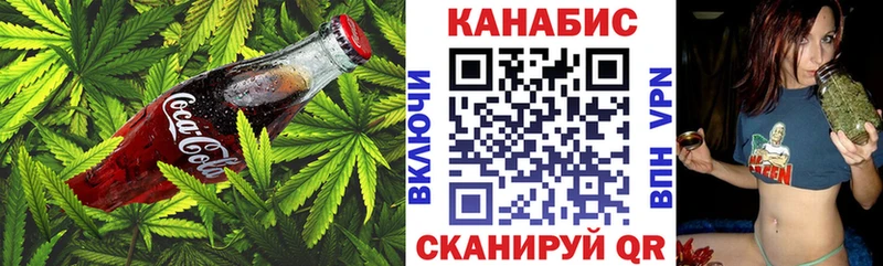 Печенье с ТГК марихуана  купить наркоту  Сызрань 