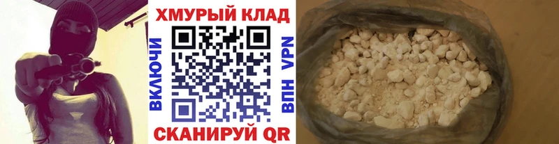 Героин Heroin  Сызрань 