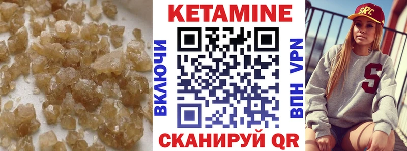 КЕТАМИН ketamine Сызрань