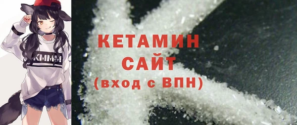 MDMA Premium VHQ Богданович