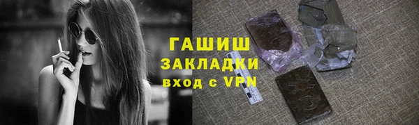 каннабис Богородицк