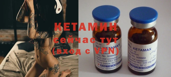 MDMA Premium VHQ Богданович