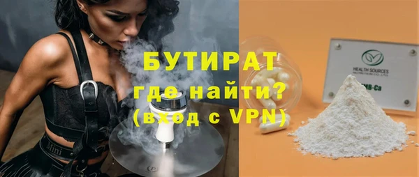 MDMA Premium VHQ Богданович