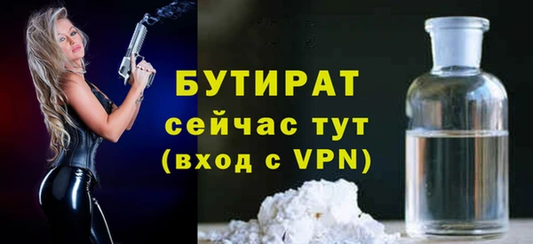каннабис Богородицк