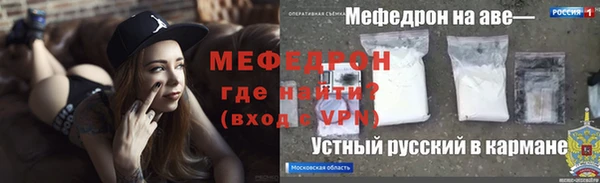 MDMA Premium VHQ Богданович