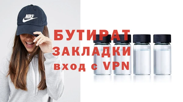MDMA Premium VHQ Богданович