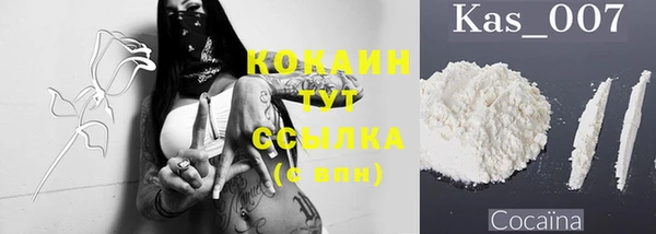 каннабис Богородицк