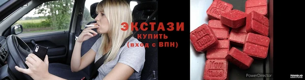 марихуана Богородск