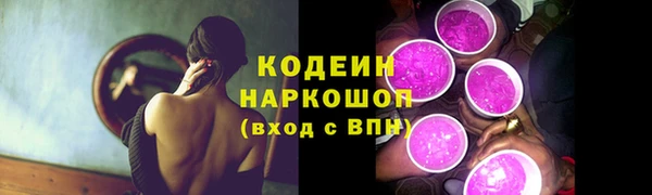 каннабис Богородицк