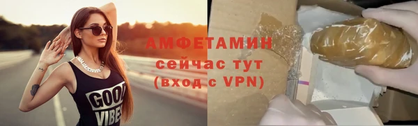 марихуана Богородск