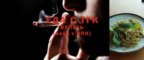 MDMA Premium VHQ Богданович