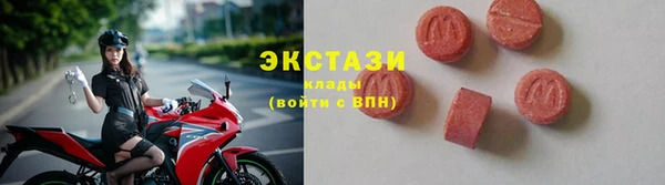 каннабис Богородицк