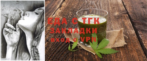 марихуана Богородск