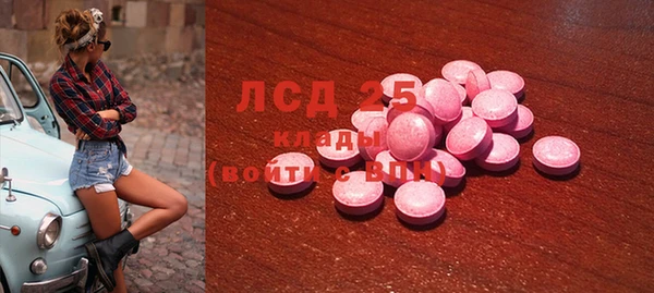марихуана Богородск