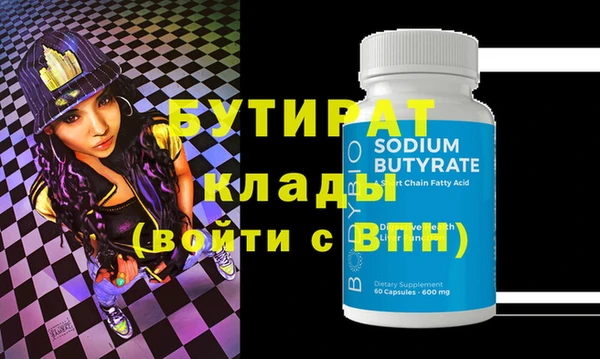MDMA Premium VHQ Богданович