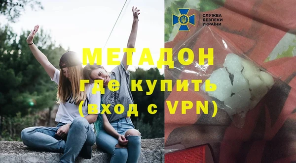 марихуана Богородск