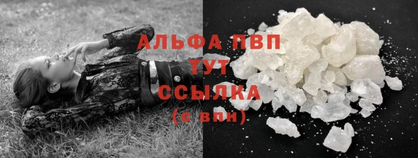 марихуана Богородск