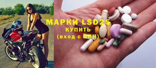 марихуана Богородск
