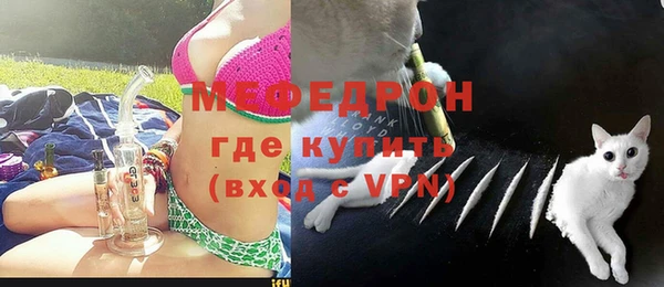 MDMA Premium VHQ Богданович
