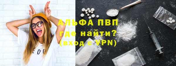 MDMA Premium VHQ Богданович