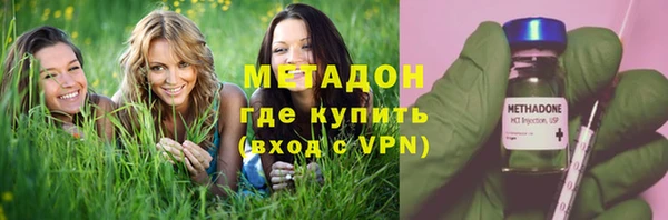каннабис Богородицк