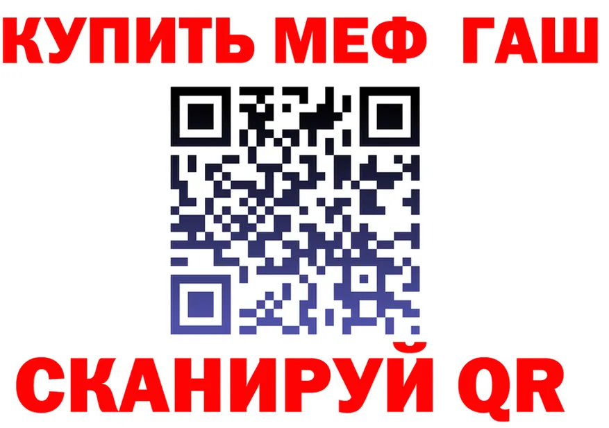 A PVP СК вход площадка гидра Сызрань