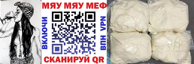 МЕФ 4 MMC  закладка  Сызрань 