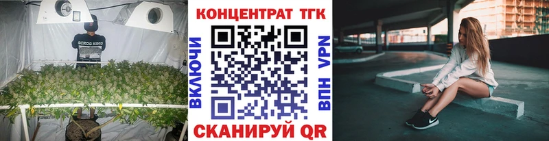 ТГК THC oil  Сызрань 